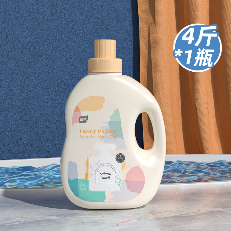植护 初夏樱花 洗衣液 4斤*1瓶 持久留香 9.45元