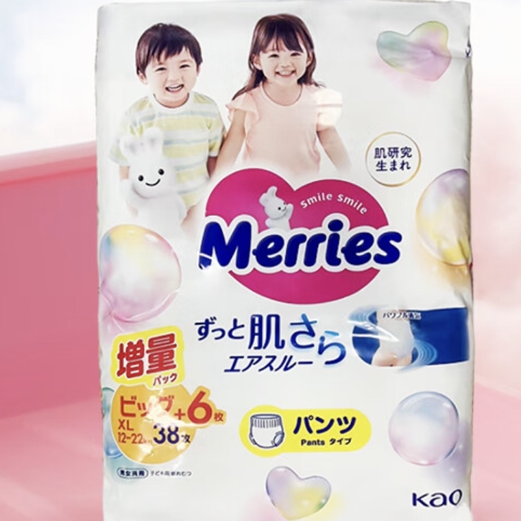 会员专享：Merries 妙而舒 拉拉裤 XL44片 51元（需换购，共51.01元）