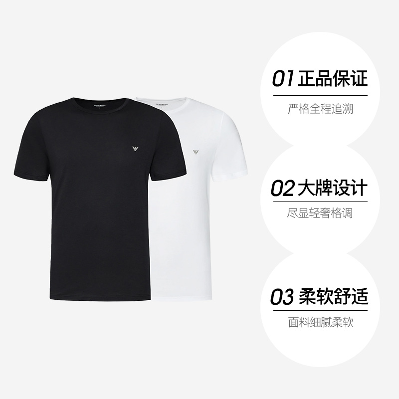 EMPORIO ARMANI ARMANI/阿玛尼夏季新款男士短袖黑白混色两件装百搭T恤 279元（需