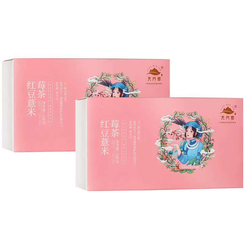 天门郡 红豆薏米莓茶 1盒*5g*30包 ￥19.9