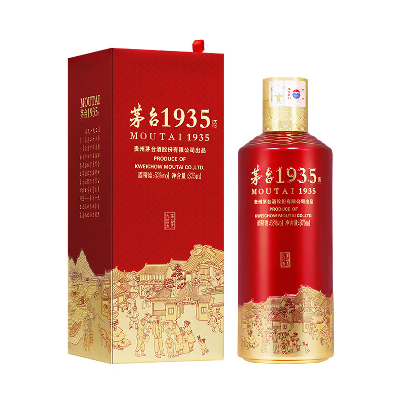 茅台 MOUTAI 贵州茅台酒 茅台1935酒 酱香酒白酒 53度 375mL 1瓶 单瓶装 618元（需