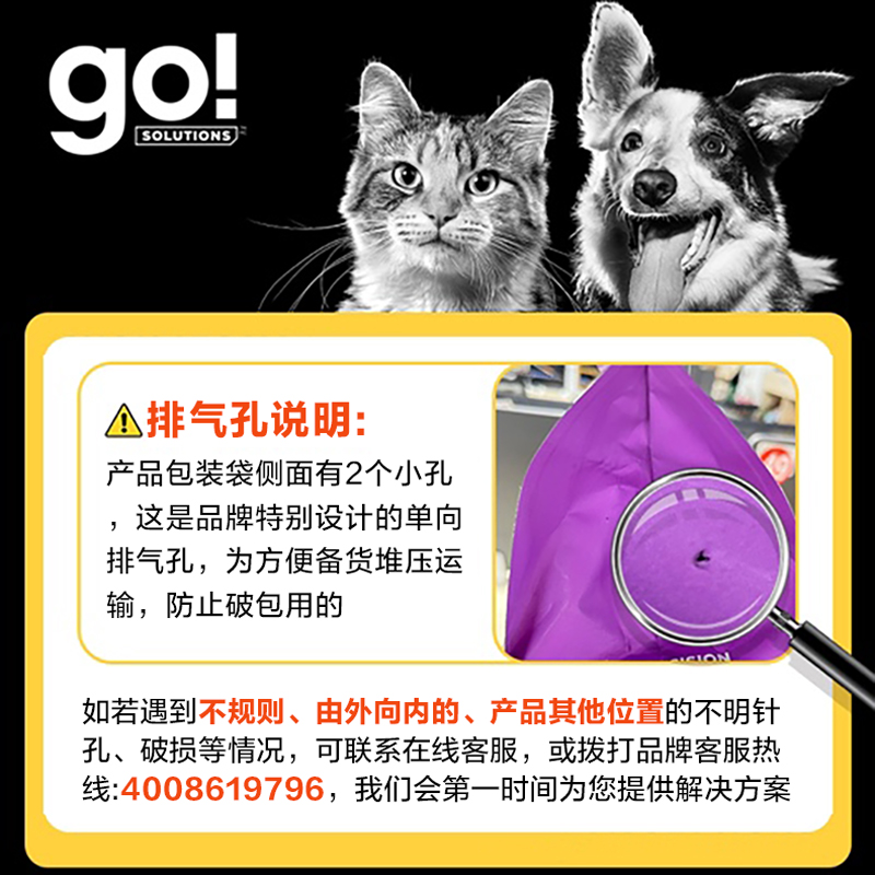 88VIP：petcurean go！ Go! Solutions成犬粮美版无谷七种肉犬粮11.57kg 474.05元（需用
