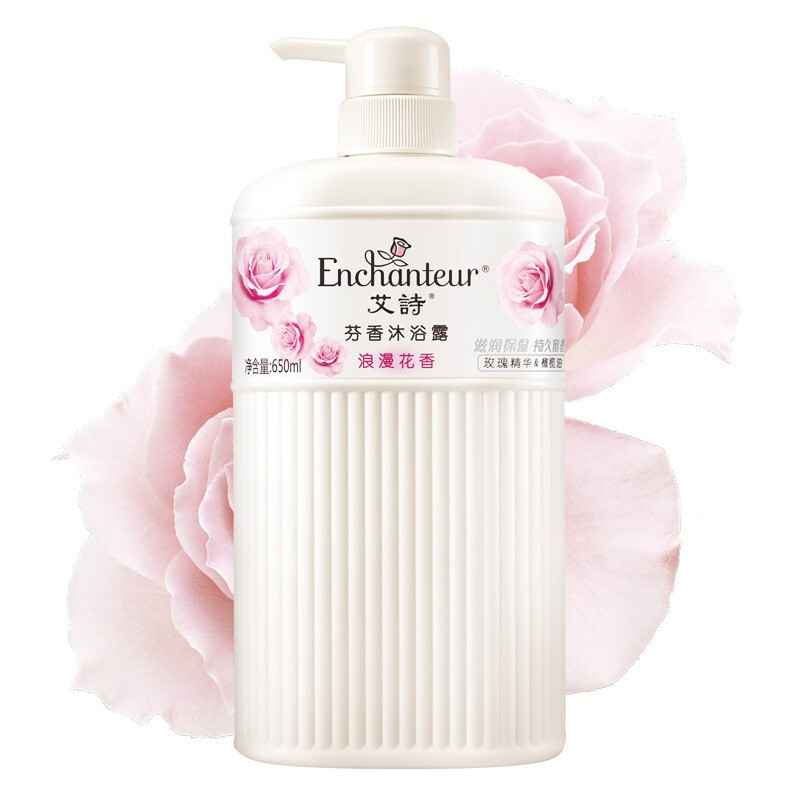 艾诗 Enchanteur 浪漫花香芬香沐浴露650ml 18.91元（需用券）