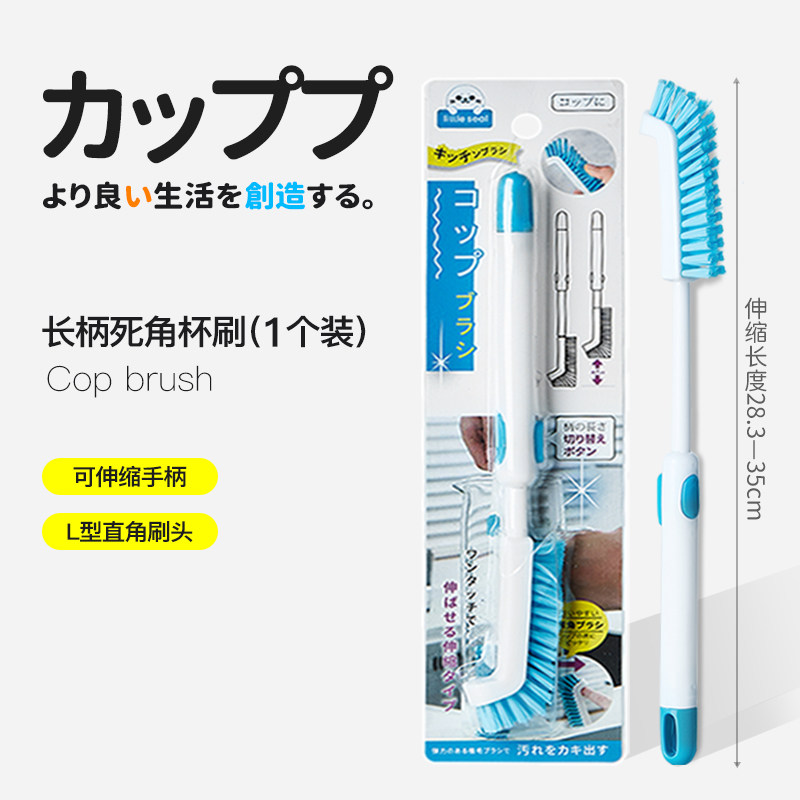 88VIP：Little seal 日本直角清洁刷 破壁机刷 中号 清洁死角 可伸缩至35cm长 4.9