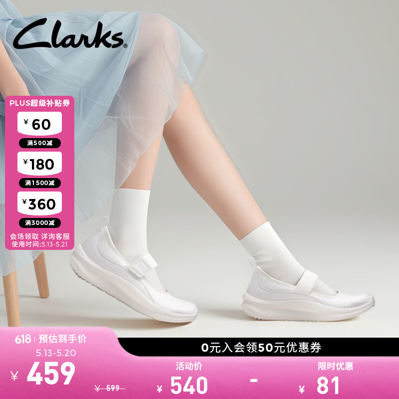 Clarks Solevana Jane 女士玛丽珍休闲鞋 261842804 299元（需用券）