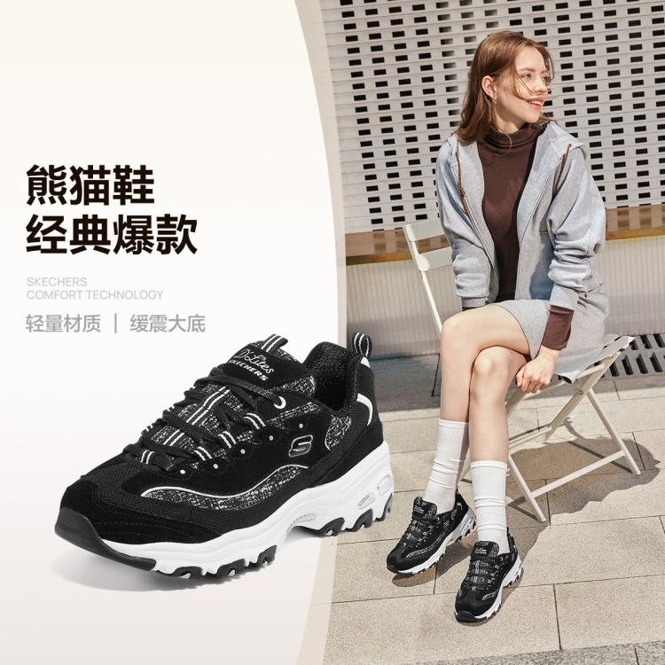 斯凯奇 女士休闲运动鞋 149911-BKW 273元