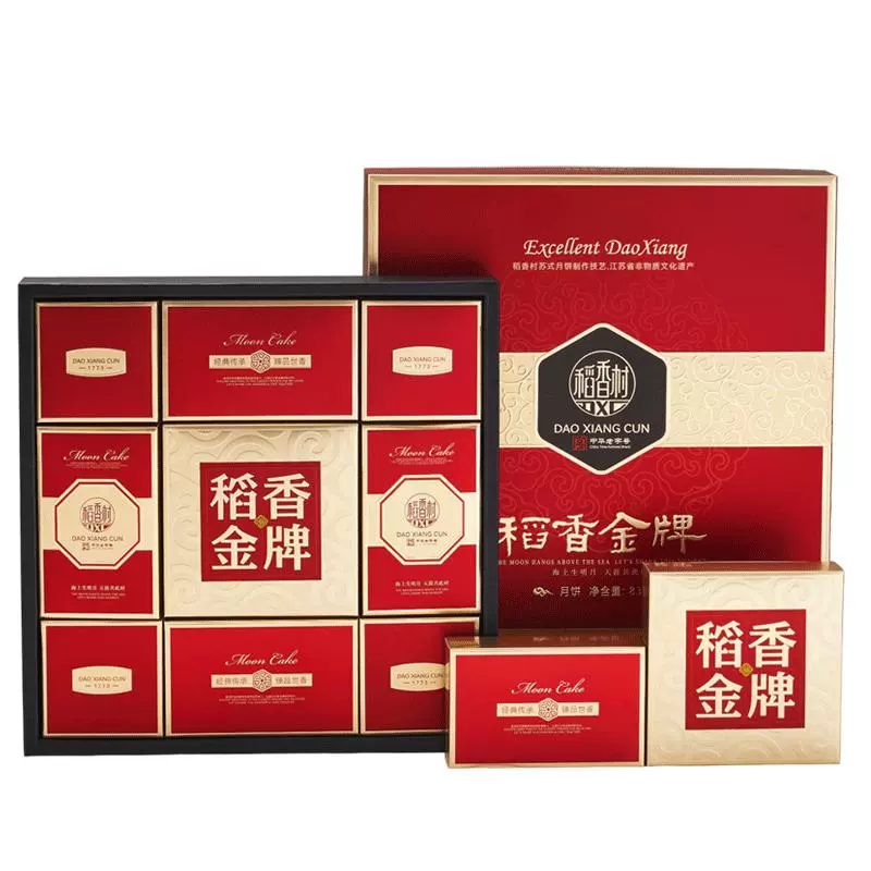 DXC 稻香村 稻香金牌精装礼盒 13饼13味 805g ￥48.9