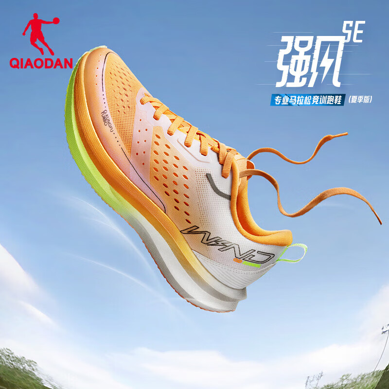 乔丹 强风SE专业马拉松竞速训练运动鞋2023冬跑步巭turbo减震 SE男-橘绿-脚宽