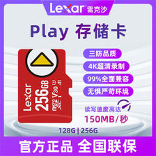 Lexar 雷克沙 Play高速tf卡switch大容量平板任天堂NS游戏机专用储存卡 73元