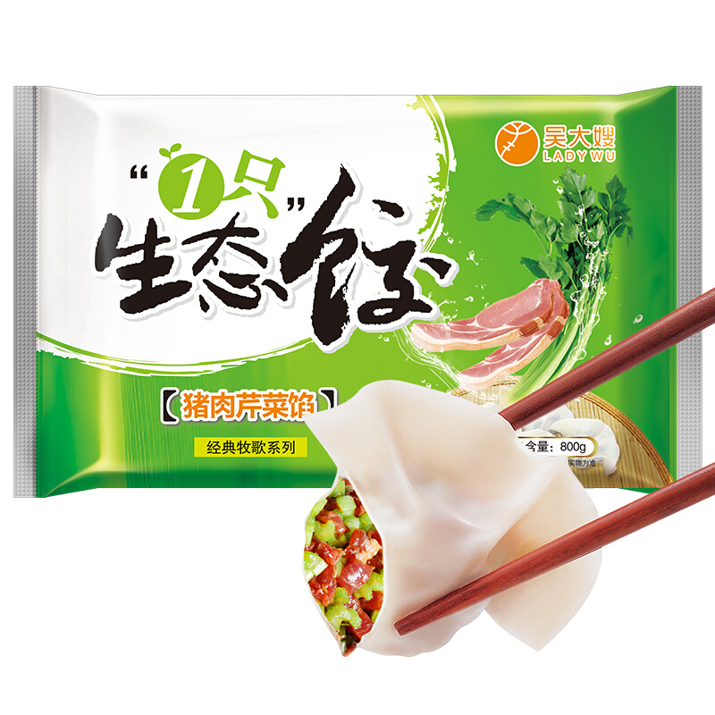 WDS foods 吴大嫂 一只生态饺 猪肉芹菜馅 800g 9.94元（需用券）