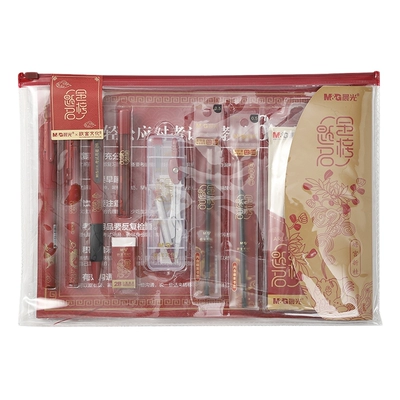 晨光文具故宫金榜题名中高考文具套装 10件套 9.51元