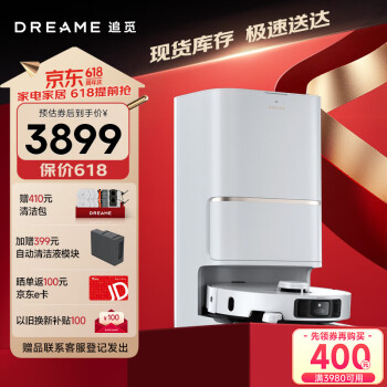 dreame 追觅 S30 Pro Ultra 扫拖一体机 水箱版 ￥3241.8