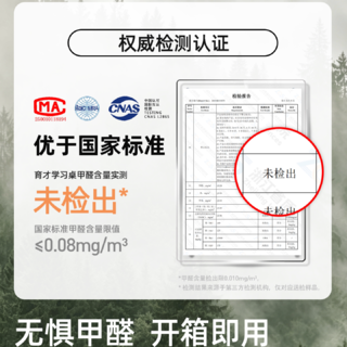 育才 儿童学习桌书桌小学生家用大白桌写字桌可升降专用课桌实木芯 【南洋楹木芯】单桌无抽屉 80x60x79cm 373.15元 - 86线报 育才 儿童学习桌书桌小学生家用大白桌写字桌可升降专用课桌实木芯 【南洋楹木芯】单桌无抽屉 80x60x79cm 373.15元 - 86线报
