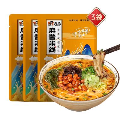 宛禾 特色麻酱肥汁米线 220g*3袋 19.9元包邮