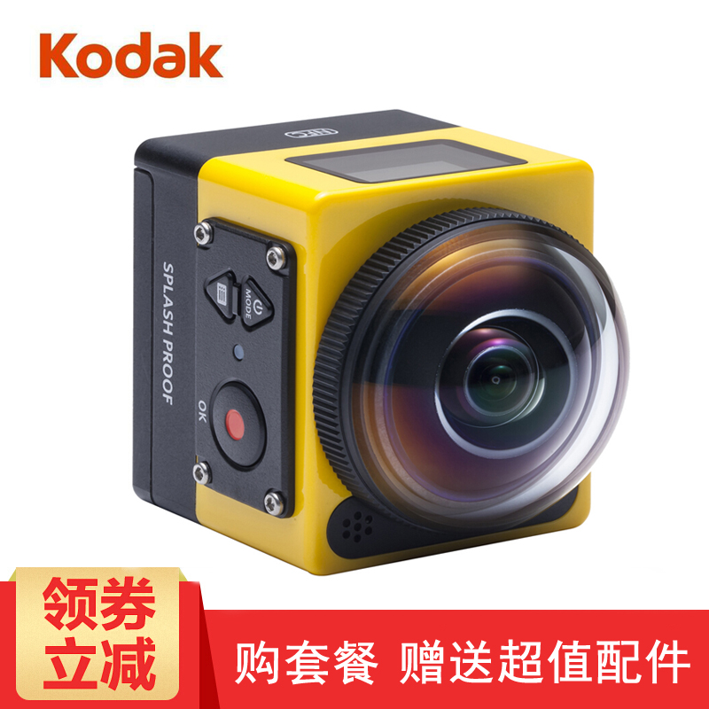 Kodak 柯达 SP360运动相机 户外摩托骑行记录仪 Vlog数码运动摄像 官方标配 669