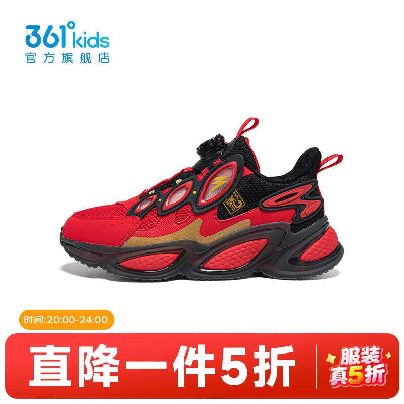 361° 童鞋男童休闲鞋年春季中大童运动鞋 篮球鞋 80元