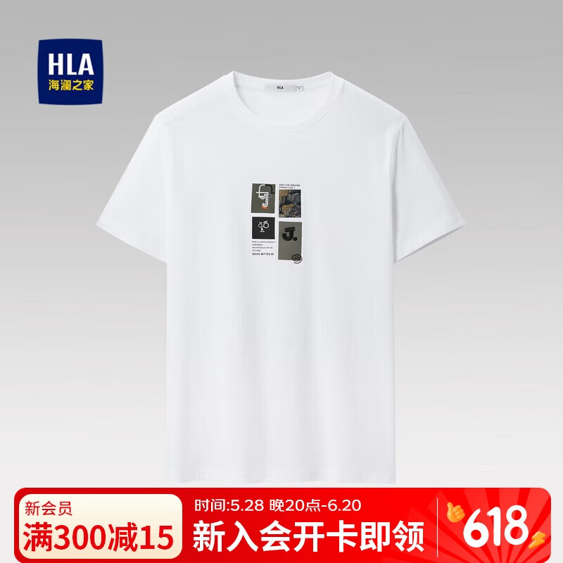 海瀾之家 男士冰爽棉涼感T恤 100160507638 28.5元