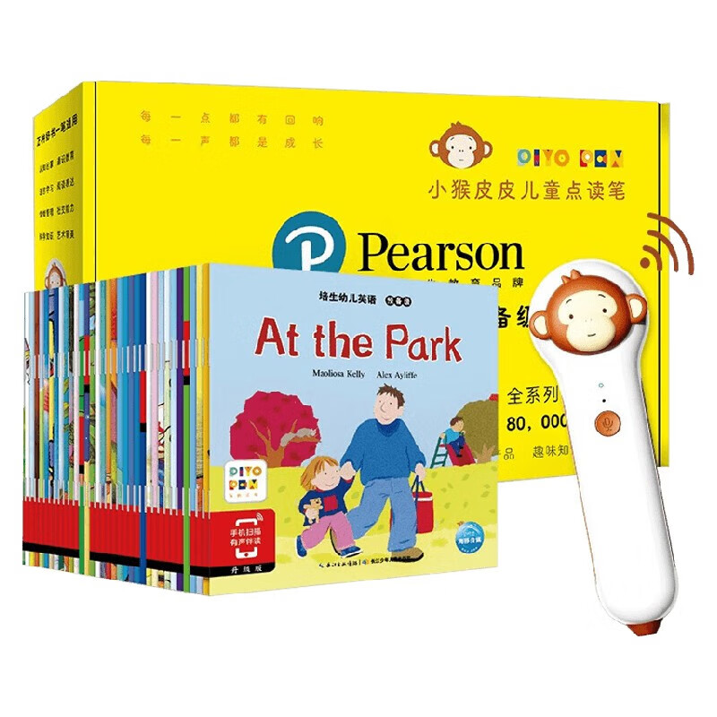 PLUS会员：《小猴皮皮点读笔礼盒培生幼儿英语预备级》（套装共35册） 94.75