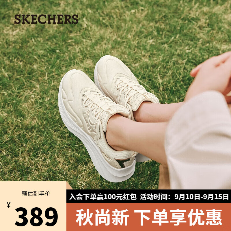 移动端、京东百亿补贴：SKECHERS 斯凯奇 女士绑带厚底增高鞋休闲运动女鞋117