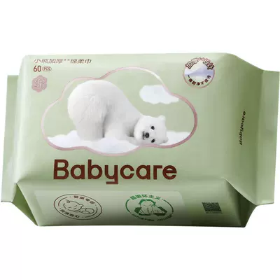 百亿补贴：babycare 全新小熊绵柔巾 干湿两用 6.9元包邮