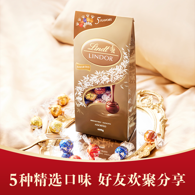 Lindt 瑞士莲 官方正品进口软心巧克力600g共4袋 467.2元（需用券）