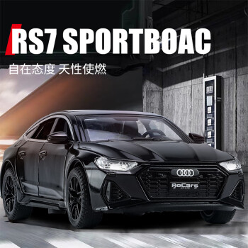 中精质造 奥迪RS7-Sportback 六开门+专属合金车牌定制+第三代锌合金 ￥26.8
