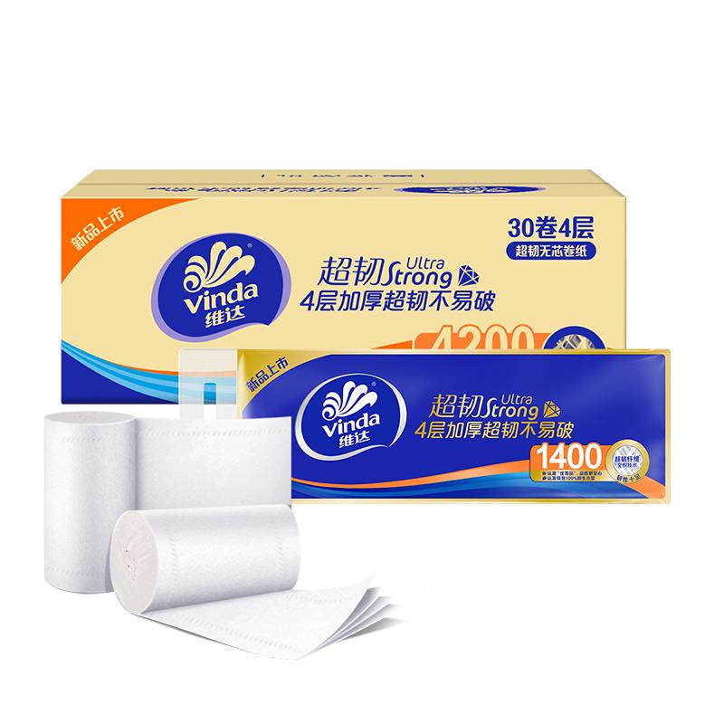 维达 超韧系列 卷纸 4层140g30卷 29.44元