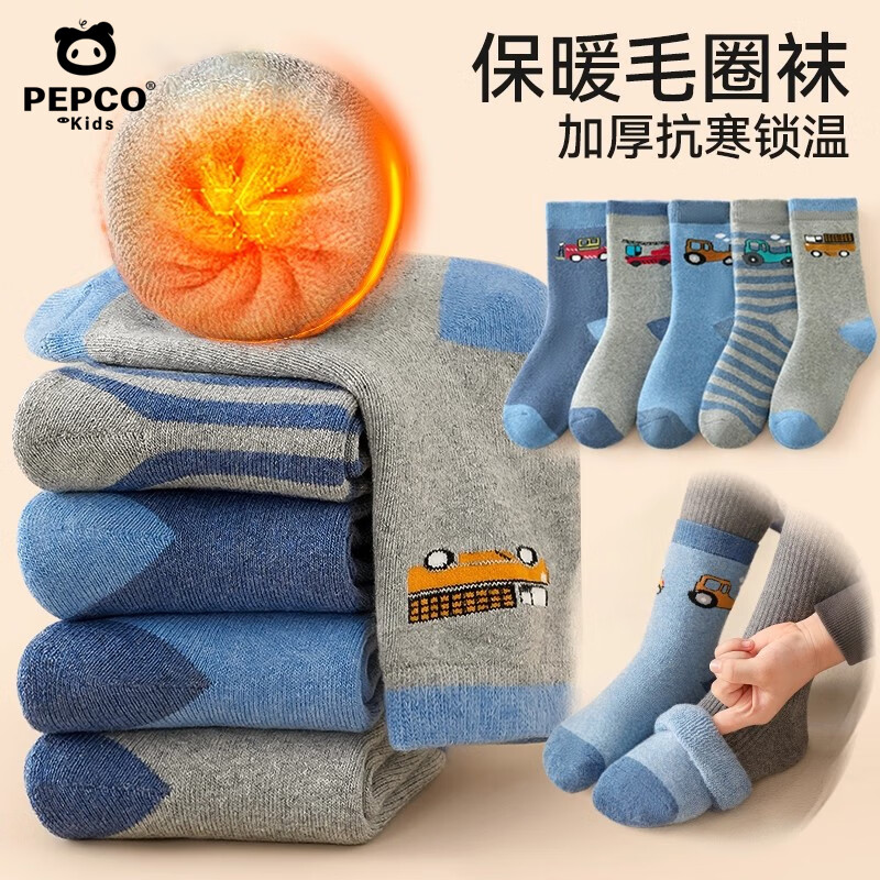 小猪班纳 保暖儿童袜子 6-8岁 24.83元（需用券）