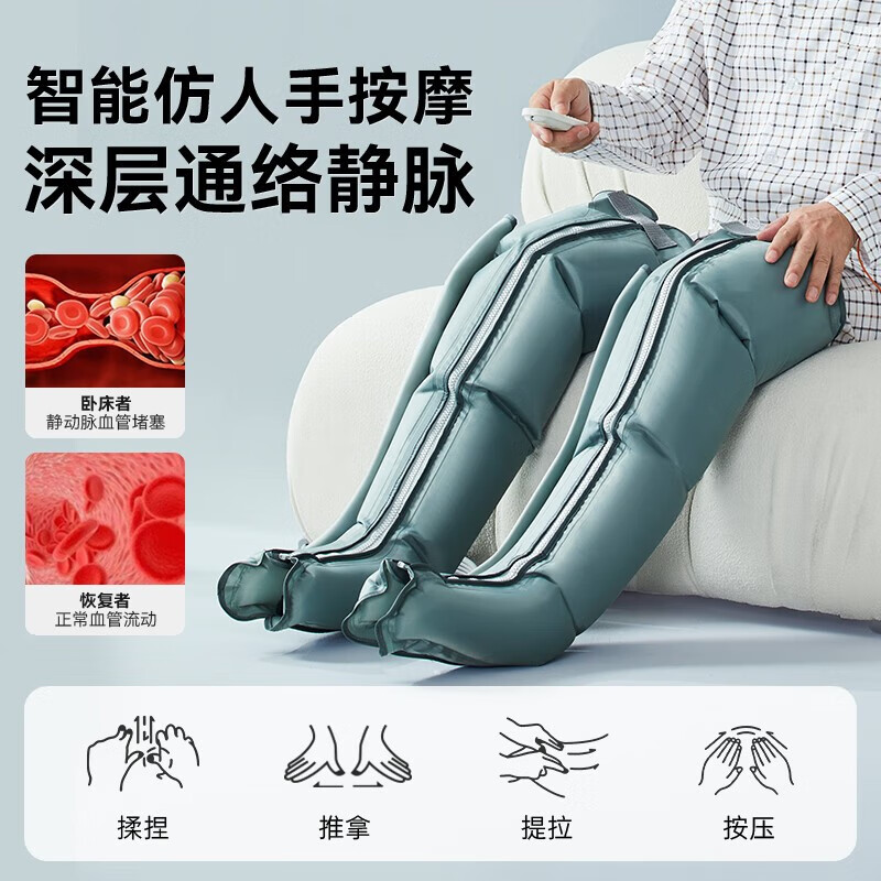 值选：keepfit 科普菲 腿部按摩器空气波压力治疗仪主机+单下肢 569元（需用