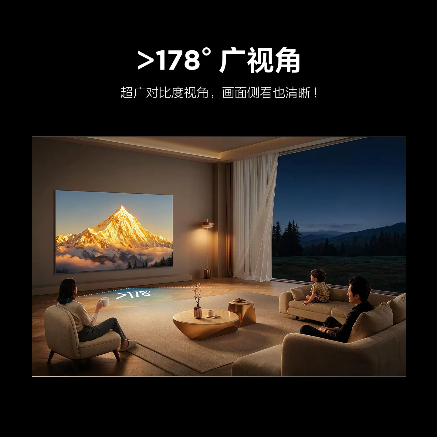 雷鸟 鹤6Ultra 27款85英寸万象分区QD-Mini LED电视机以旧换新补贴 8499.15元 - 清风线报