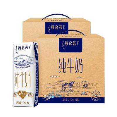 京东会员：特仑苏 纯牛奶组合装250mL×16包*2提 80.14元包邮