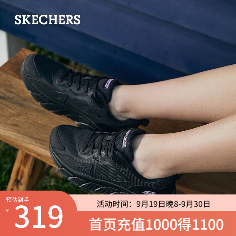 SKECHERS 斯凯奇 赵露思同款女鞋运动鞋女夏季透气休闲跑步鞋增高网面板鞋子