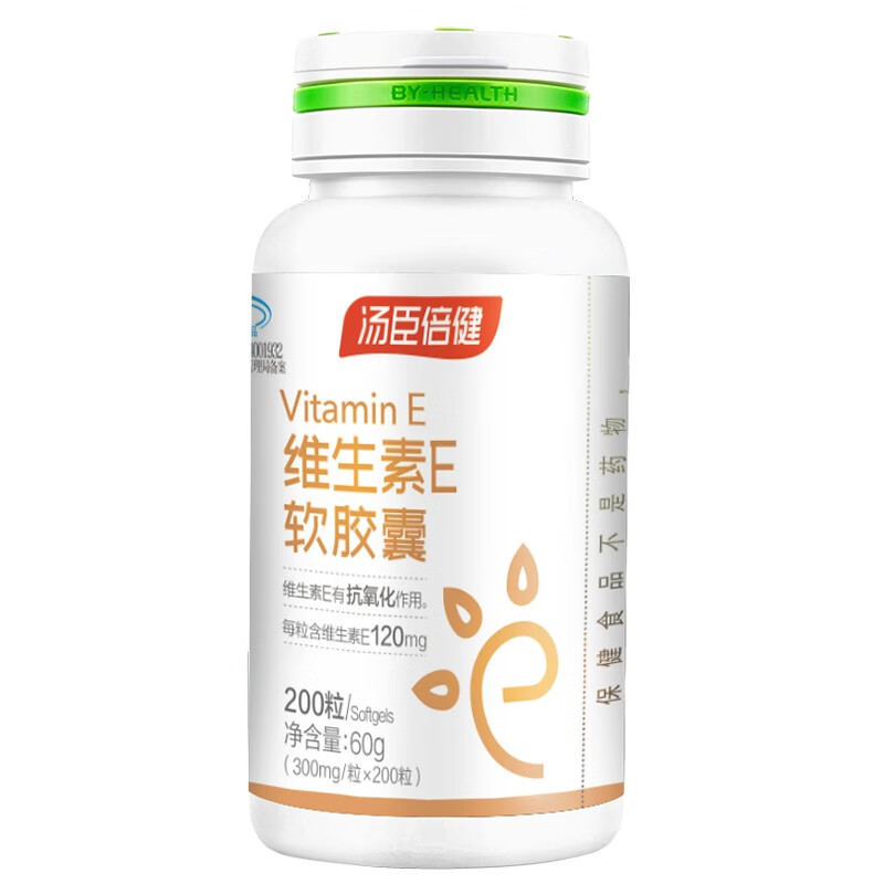 今日必买：汤臣倍健 成人男士女士补充维生素E 200粒 85元（需用券）