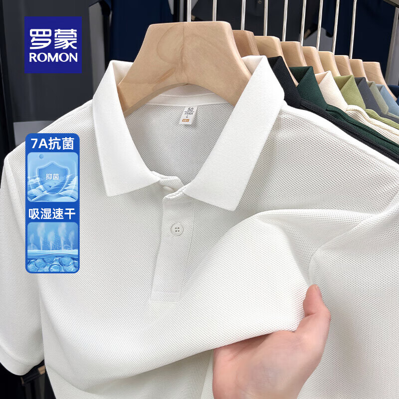 罗蒙 7A抗菌凉感短袖T恤衫 POLO 米白 (多颜色可选) 39.4元