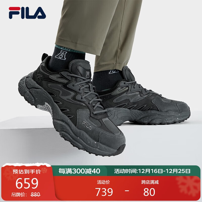 FILA 斐乐 FERN 男款休闲运动鞋 474.67元（需用券）