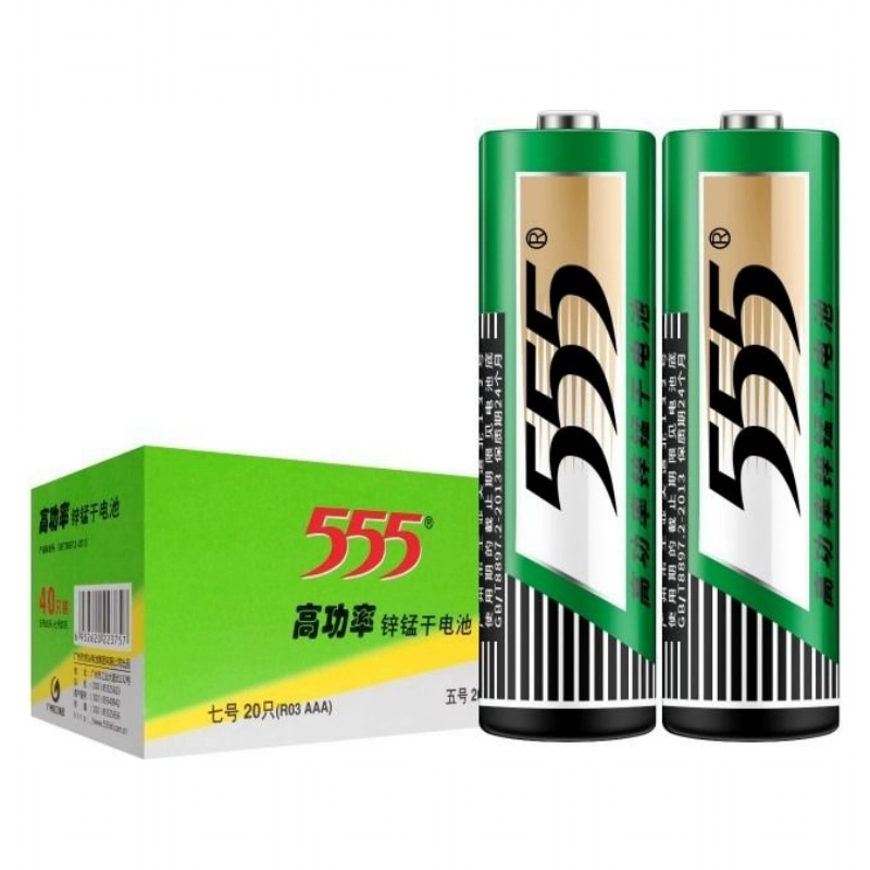 55电池7号40粒碳性5号五七号40节1.5v干电池遥控玩具钟批发五号 ￥1.95