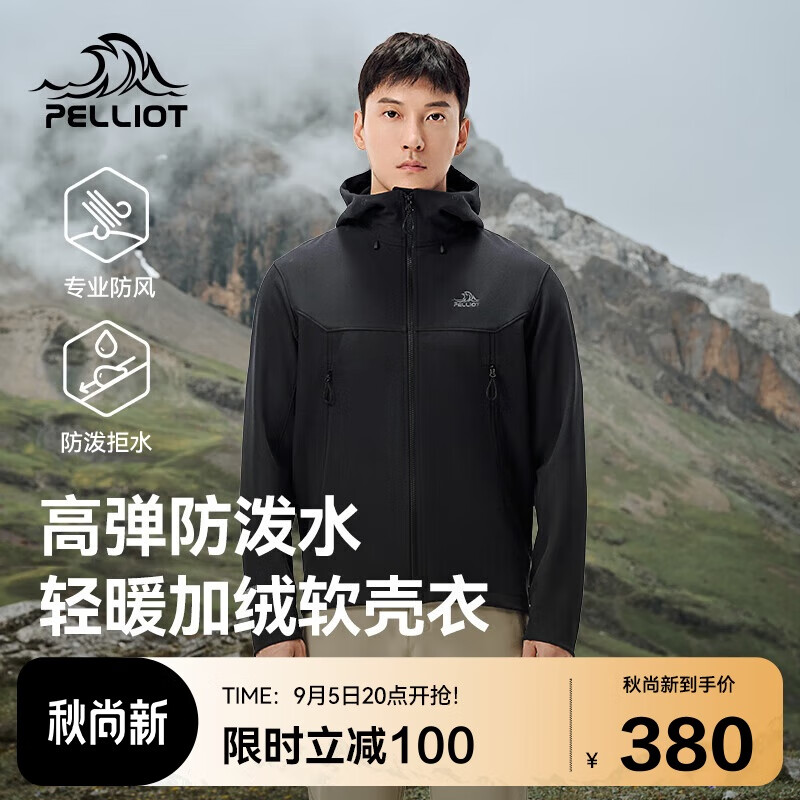 伯希和 PELLIOT 户外软壳衣男秋加绒保暖防风外套徒步登山防泼水114306147黑L 