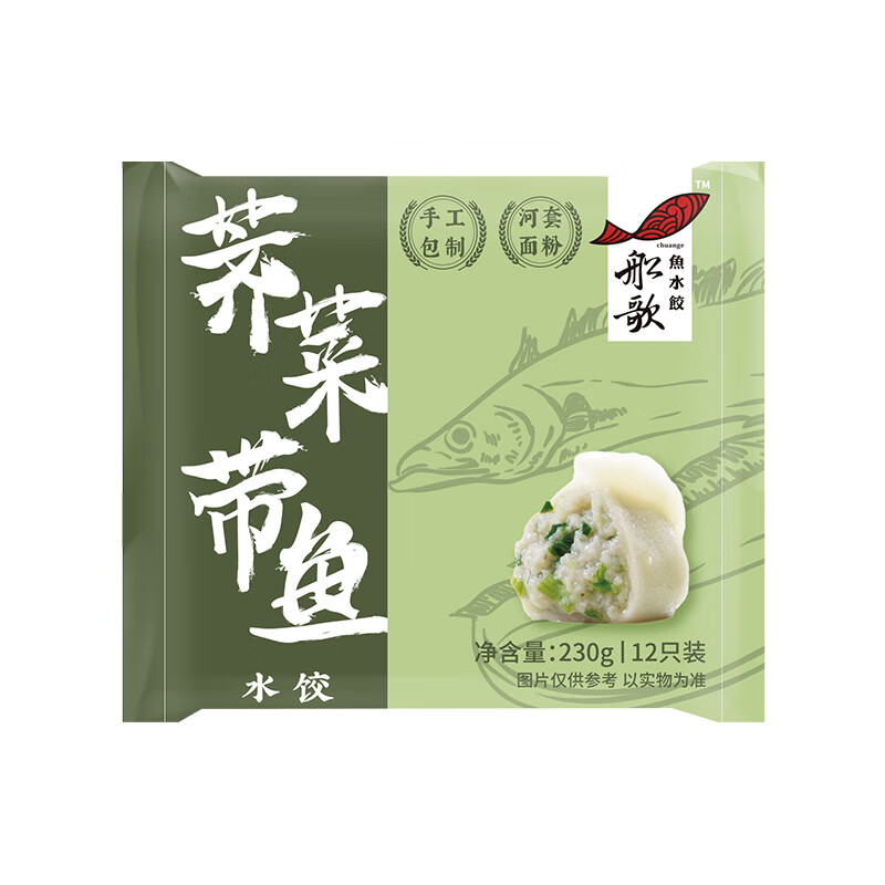 船歌鱼水饺 荠菜带鱼水饺 230g装 34.93元（需买3件，共104.79元）