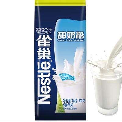 PLUS会员：Nestle 雀巢 早餐甜奶粉 800g/袋 30.55元免邮(多重优惠后)