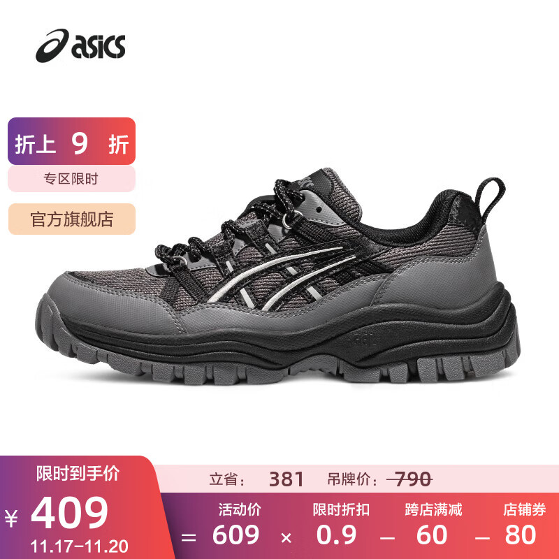 ASICS 亚瑟士 男鞋女鞋运动休闲鞋复古舒适潮流休闲鞋 GEL-CSL01 黑灰色 41.5 408.