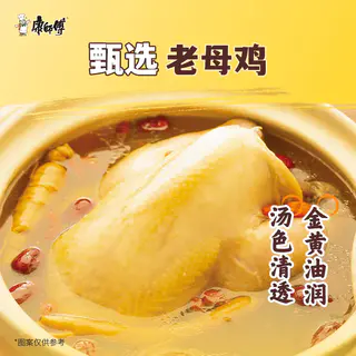 康师傅 老母鸡汤方便面110g*5袋 6.25元 - 86线报 康师傅 老母鸡汤方便面110g*5袋 6.25元 - 86线报