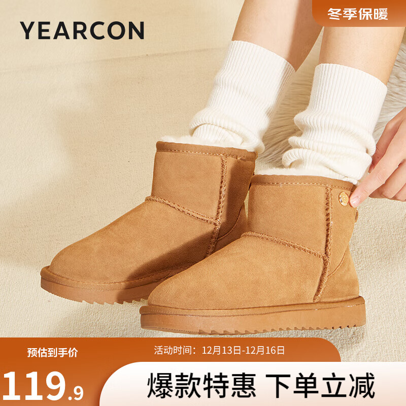 YEARCON 意尔康 冬季加绒加厚雪地靴 ￥118.35