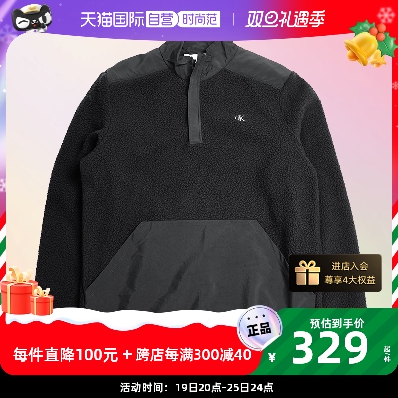 卡尔文·克莱恩 Calvin Klein 凯文克莱套头半拉链短款棉服ck外套男女潮 268.22元