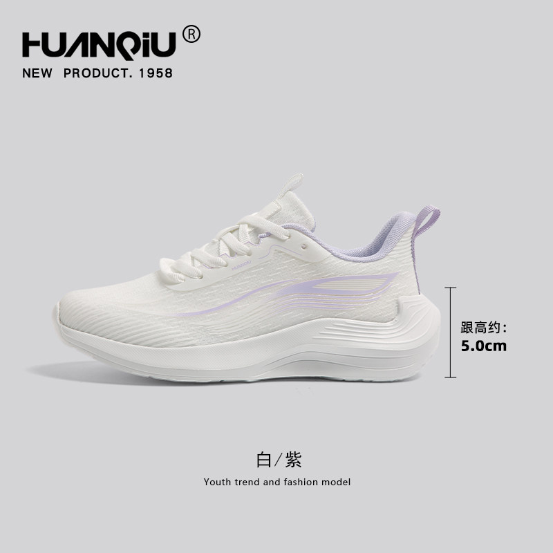 环球 女士运动休闲鞋 HQYW-256003(08087) 69.05元（需用券）