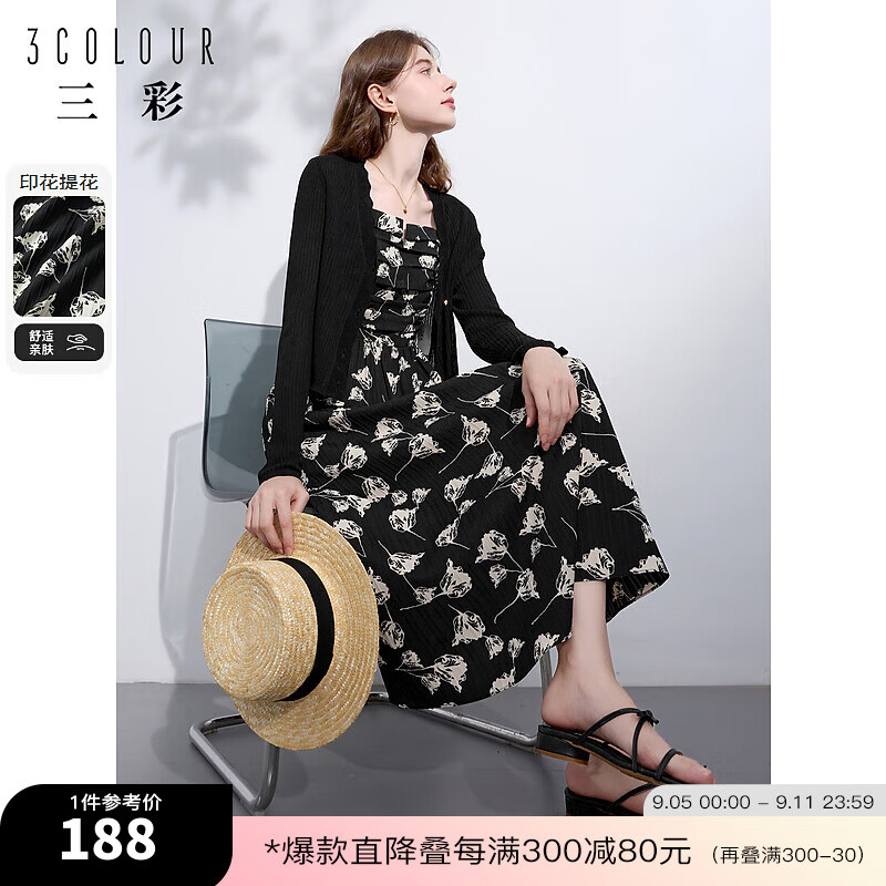 3COLOUR 三彩 SEMIR 三彩 法式大摆印花提花吊带裙碎花连衣裙 10097677800099 299元