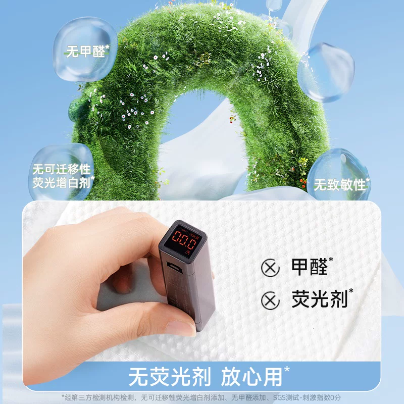 德佑 一次性洗脸巾 干湿两用 悬挂式 棉柔巾 200抽 12.54元 - 86线报