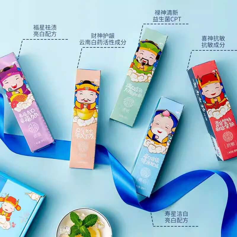 云南白药 牙膏 100g*5支 (共500g) 59元(需用券)