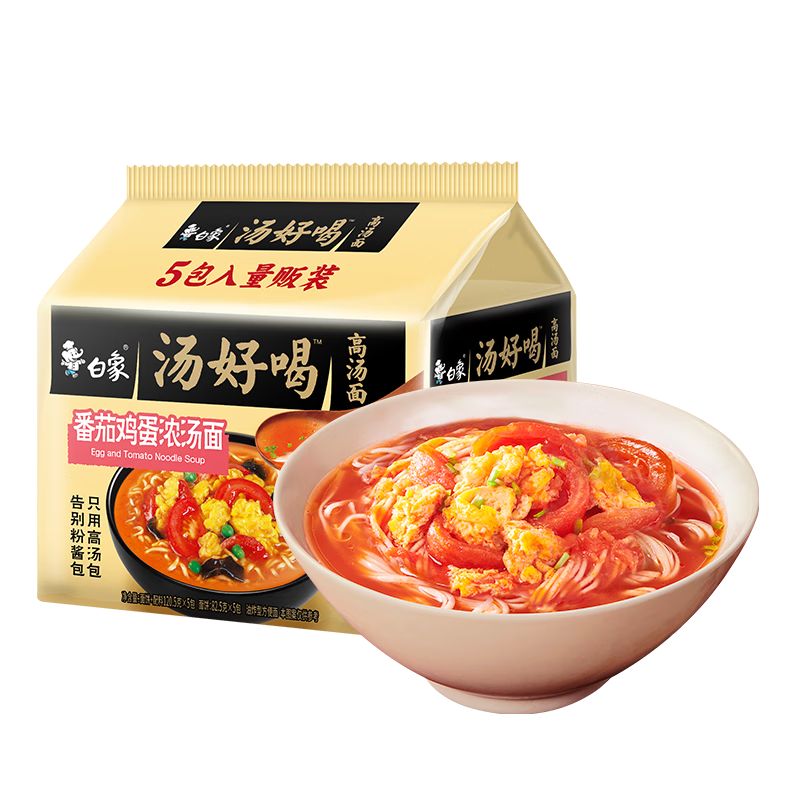 白象 汤好喝方便面 西红柿牛腩老母鸡汤招牌猪骨混合多口味速食泡面 母鸡5