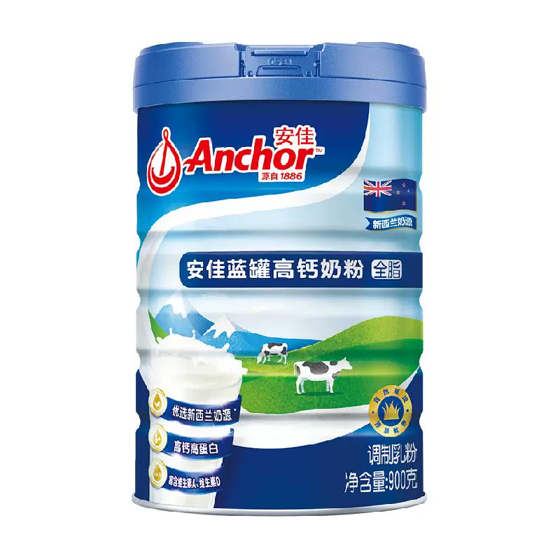 Anchor 安佳 高钙奶粉 900g ￥56.81