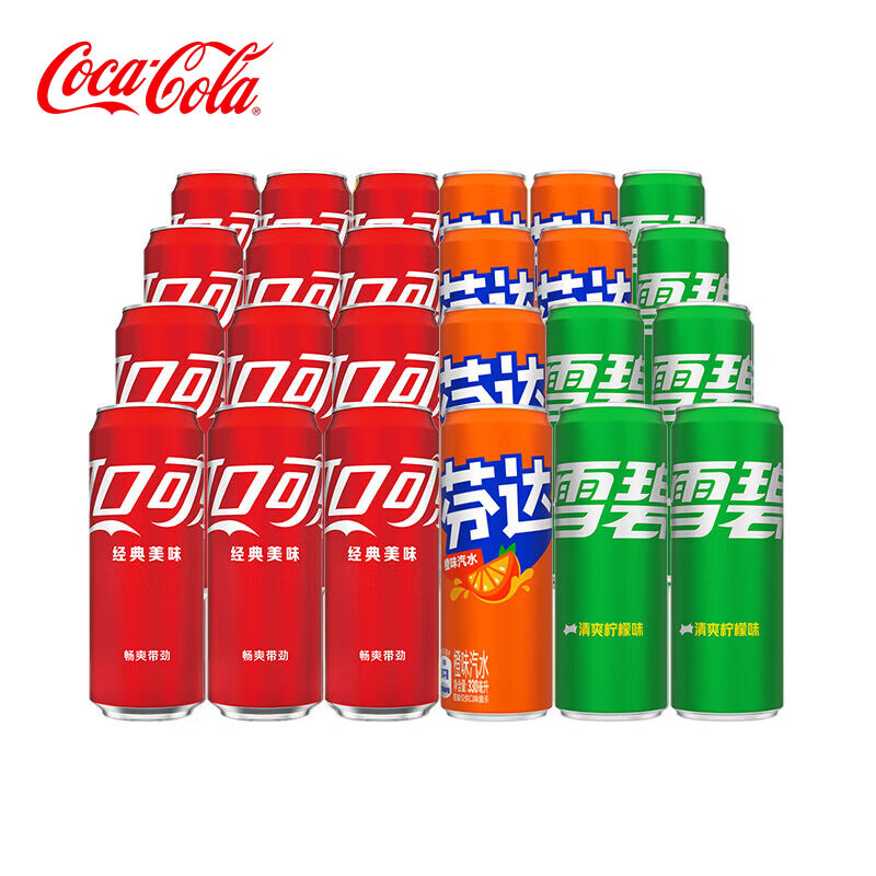 Fanta 芬达 可口可乐混合装330ml*24罐 含糖可乐12罐+雪碧6罐+芬达6罐 39.02元（需